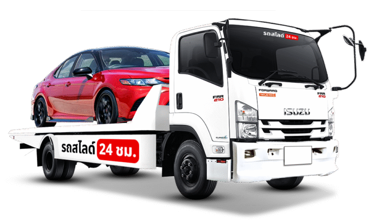 รถสไลด์รถยกรถลาก บริการทั่วไทย 24 ชม. ราคาถูก 10 รถสไลด์ 10